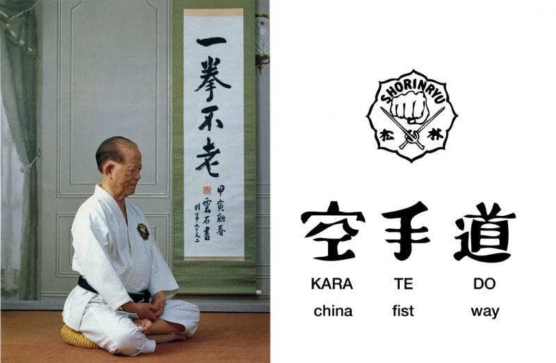 Karatedo: Grandmaster Shoshin Nagamine sitting zazen. (Photo courtesy David Troup.)