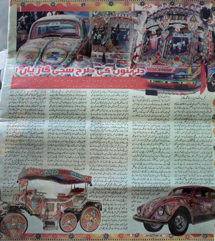 Some of Haider Ali’s work. (Photo by Holly S. Edwards)