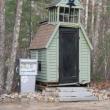 cool looking shed (Waterboro)