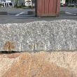 granite block