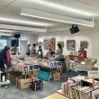 (Photo courtesy Friends of the Rockport Public Library)