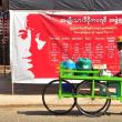 Post Colonial Burma. (Photo courtesy Charlie Costello and Camden Conference)