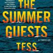 The Summer Guests book cover