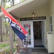 The entryway of the shop. Photo by Kay Stephens