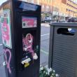 The newly installed paid parking kiosks in downtown Camden were defaced sometime during the night and early morning of Sept. 7-8. Police are investigating. (Photo courtesy Peter Lindquist)