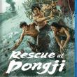 Rescue at Dongji