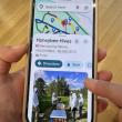picture of cellphone with app open