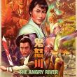 The Angry River