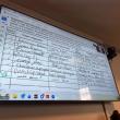 signatures obtained as part of the referendum petition process are shown on a screen. 