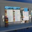 They also offer ice cream. Photo by Kay Stephens