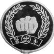 A black circular logo with silver trim, with silver laurels surrounding a silver fist.