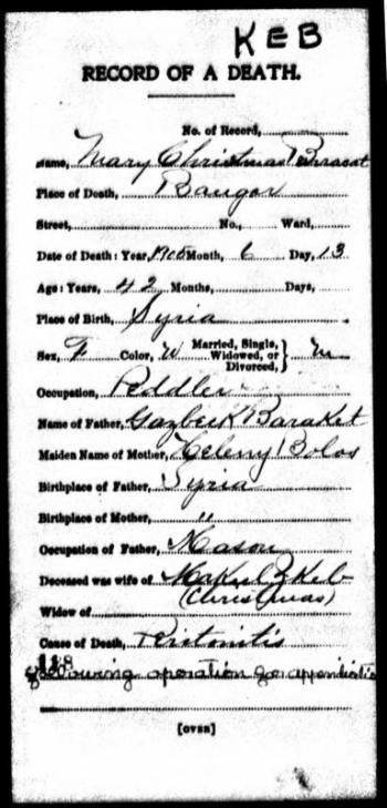 Mary Christmas record of death. (Photo courtesy Barbara F. Dyer)