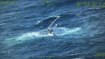 (Photo courtesy U.S. Coast Guard)