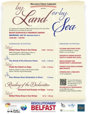event poster-July 29 at the Boathouse