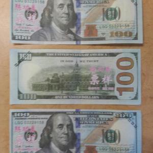 The fake $100 bills seized Oct. 4 by Rockport Police Dept. (Photo courtesy Rockport Police Dept.)