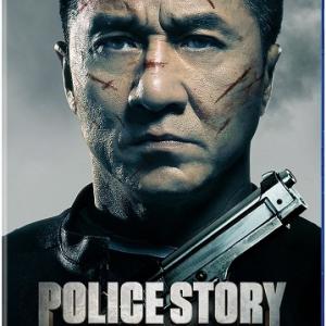 Police Story: Lockdown