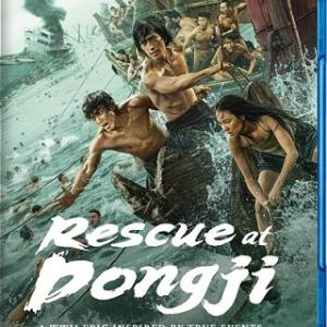 Rescue at Dongji