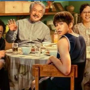 Unexpected Family